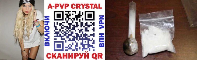закладки  Сим  A-PVP крисы CK 