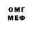 Метадон мёд Makenflosh
