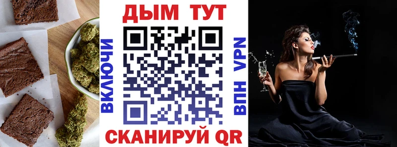 где можно купить наркотик Сим Еда ТГК марихуана
