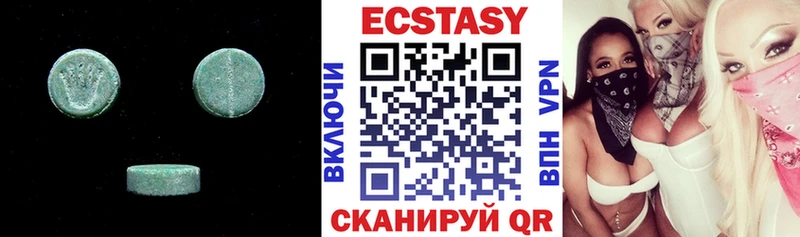 Ecstasy louis Vuitton  Сим 