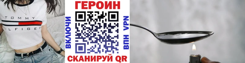 даркнет сайт  Сим  ГЕРОИН герыч 