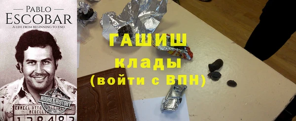 ГАЛЛЮЦИНОГЕННЫЕ ГРИБЫ Аркадак