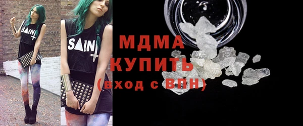 ГАЛЛЮЦИНОГЕННЫЕ ГРИБЫ Аркадак