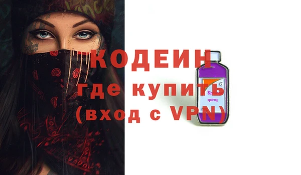 кокаин колумбия Осинники