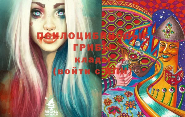 кокаин Осташков