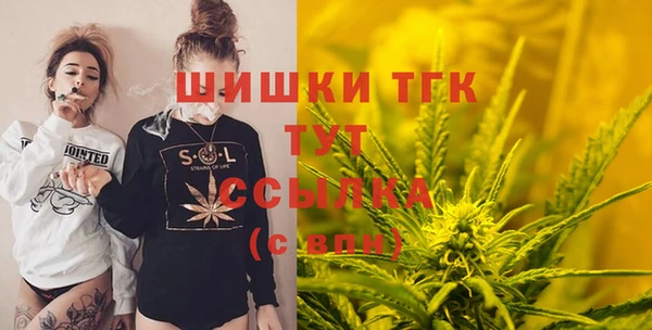 кокаин Осташков