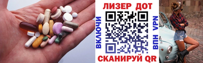 ЛСД экстази кислота  наркотики  blacksprut зеркало  Сим 