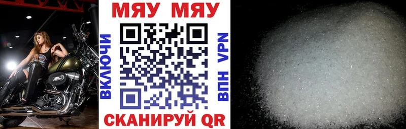 дарнет шоп  Сим  МЯУ-МЯУ 4 MMC 