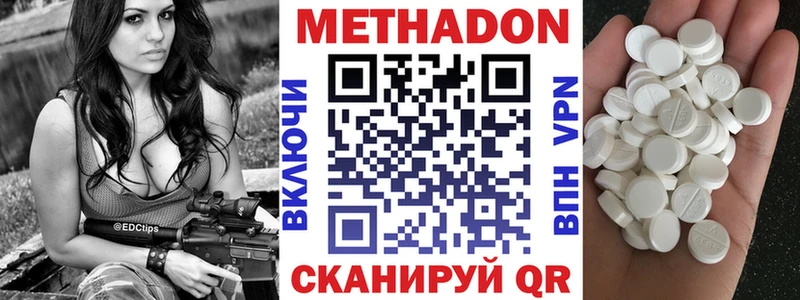МЕТАДОН мёд  Сим 